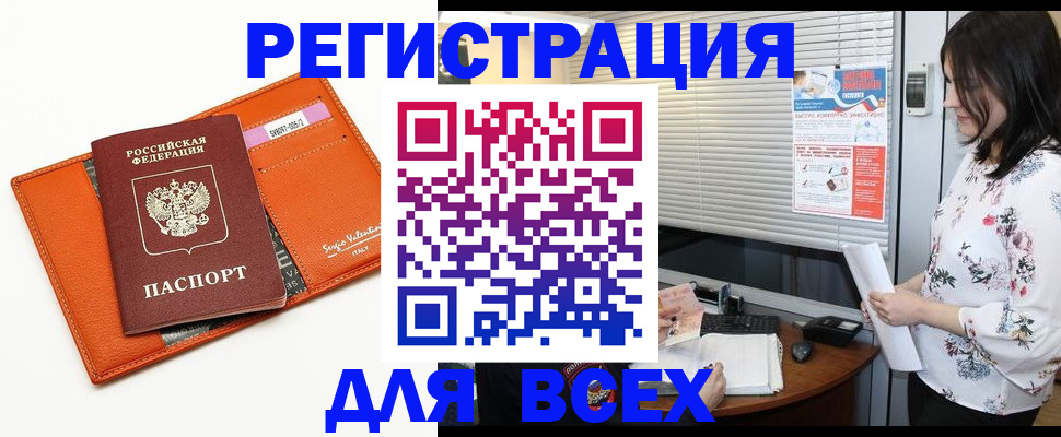 пропишу в квартире в Ревде