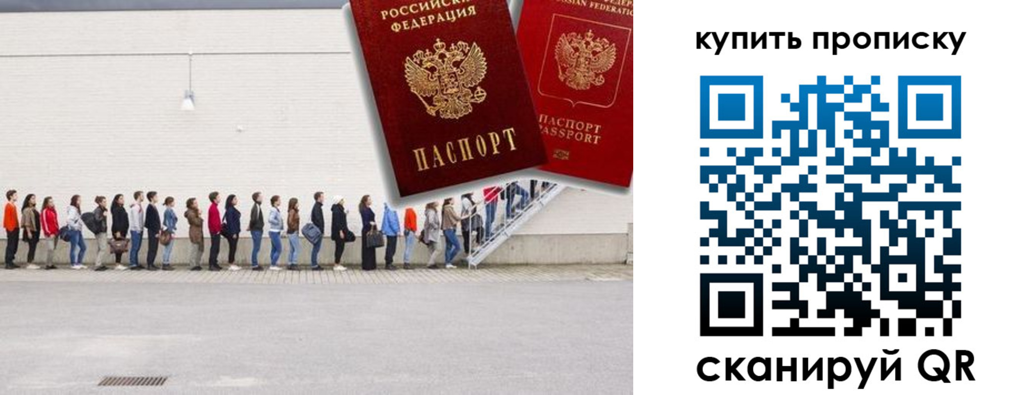 временная регистрация госуслуги в Ревде