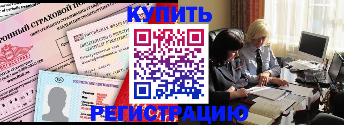 временная регистрация госуслуги в Ревде